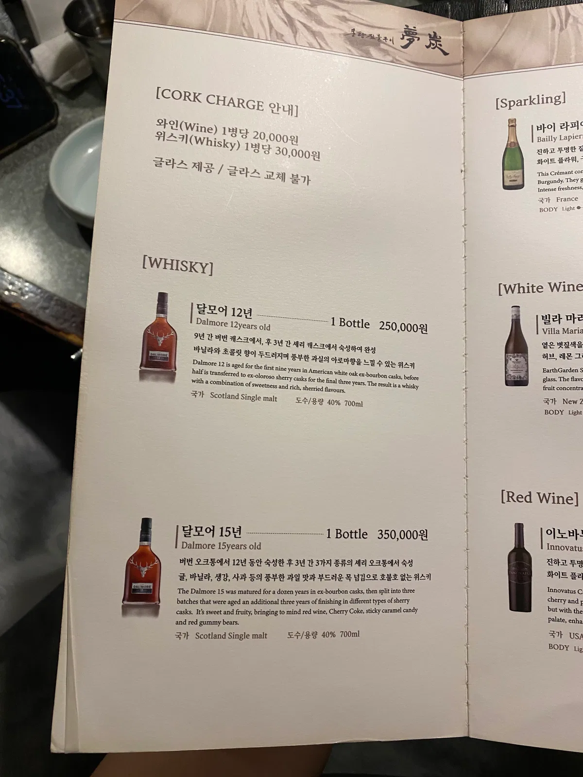 완성