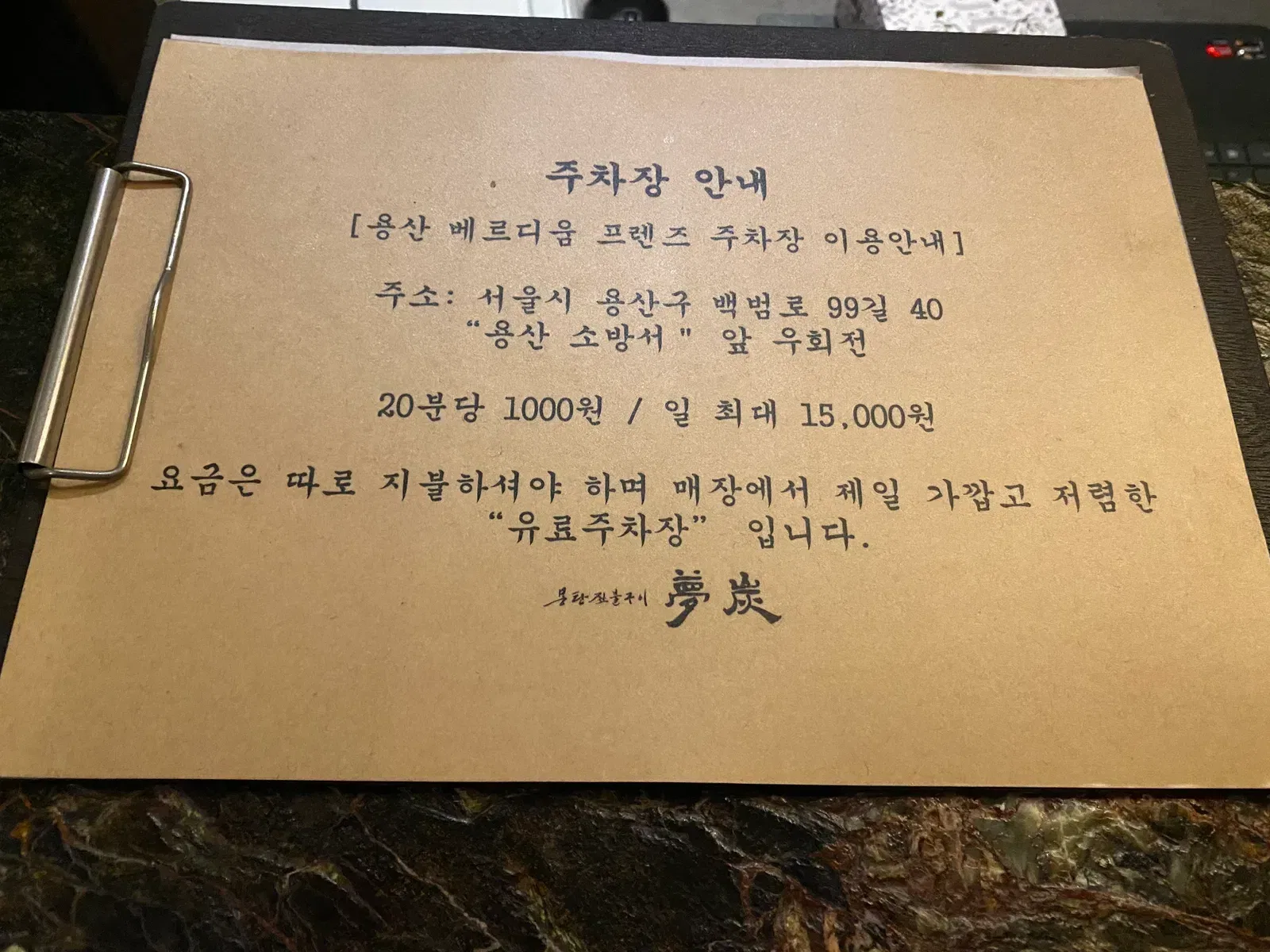 대기안내