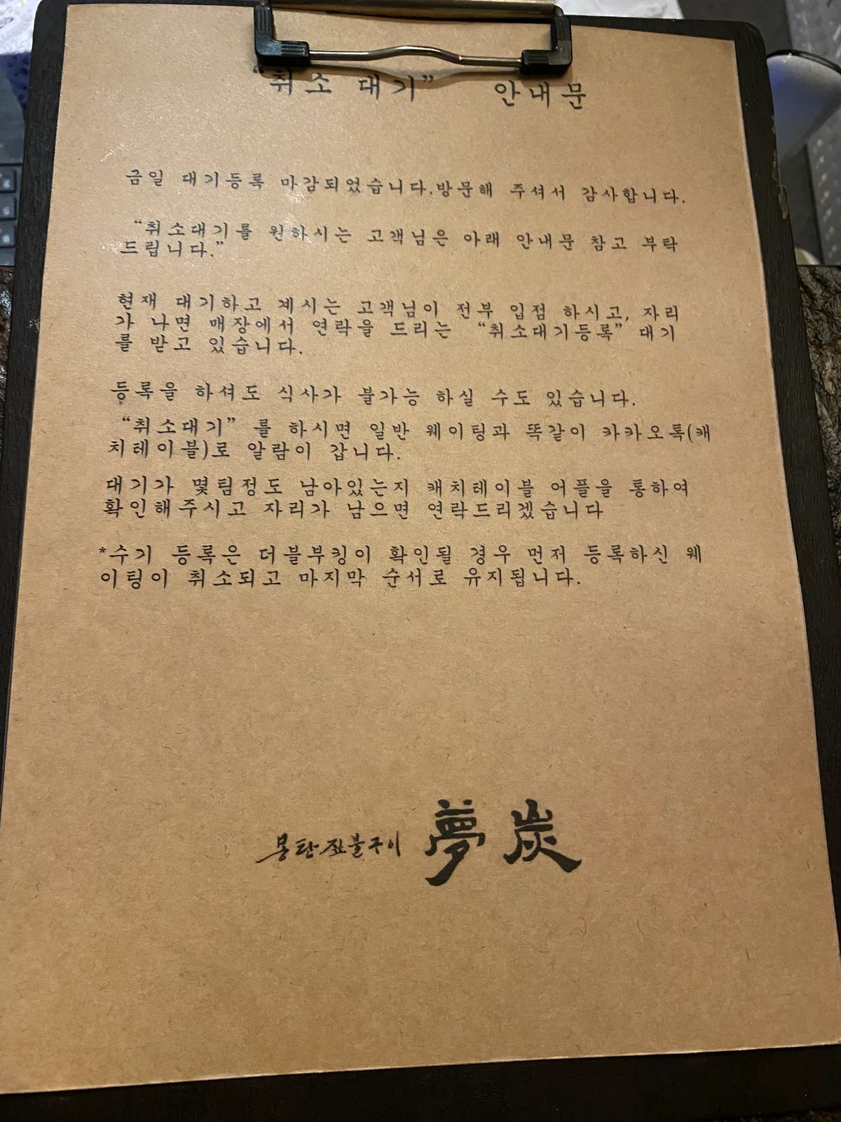 주차안내
