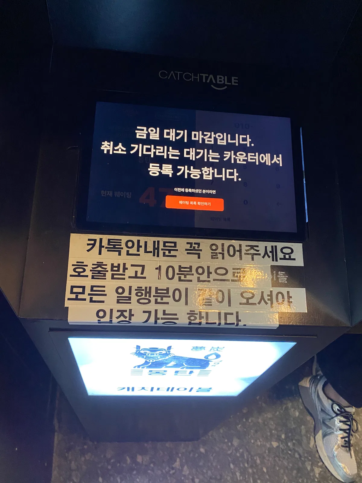 대기기계