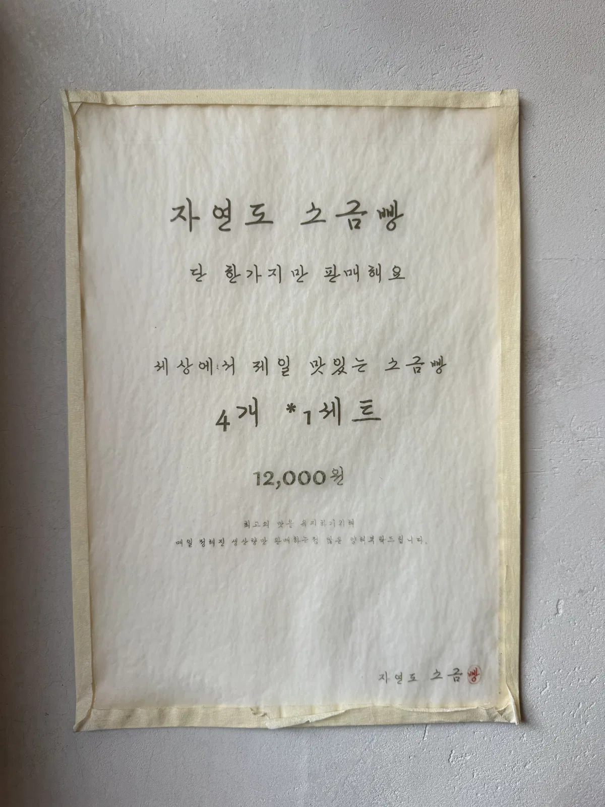 단일 메뉴 구성 안내 표지판