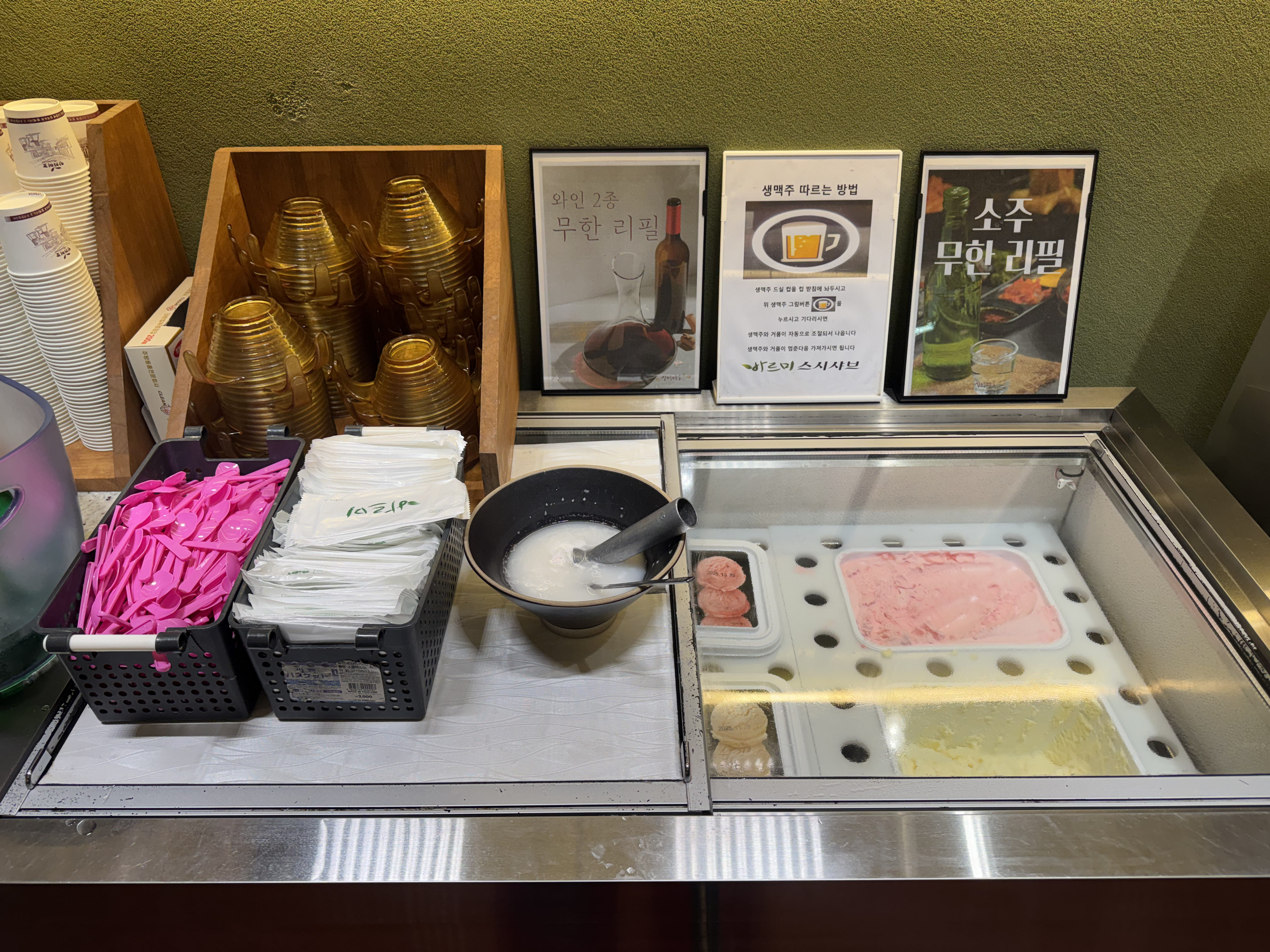 Ice cream and topping display