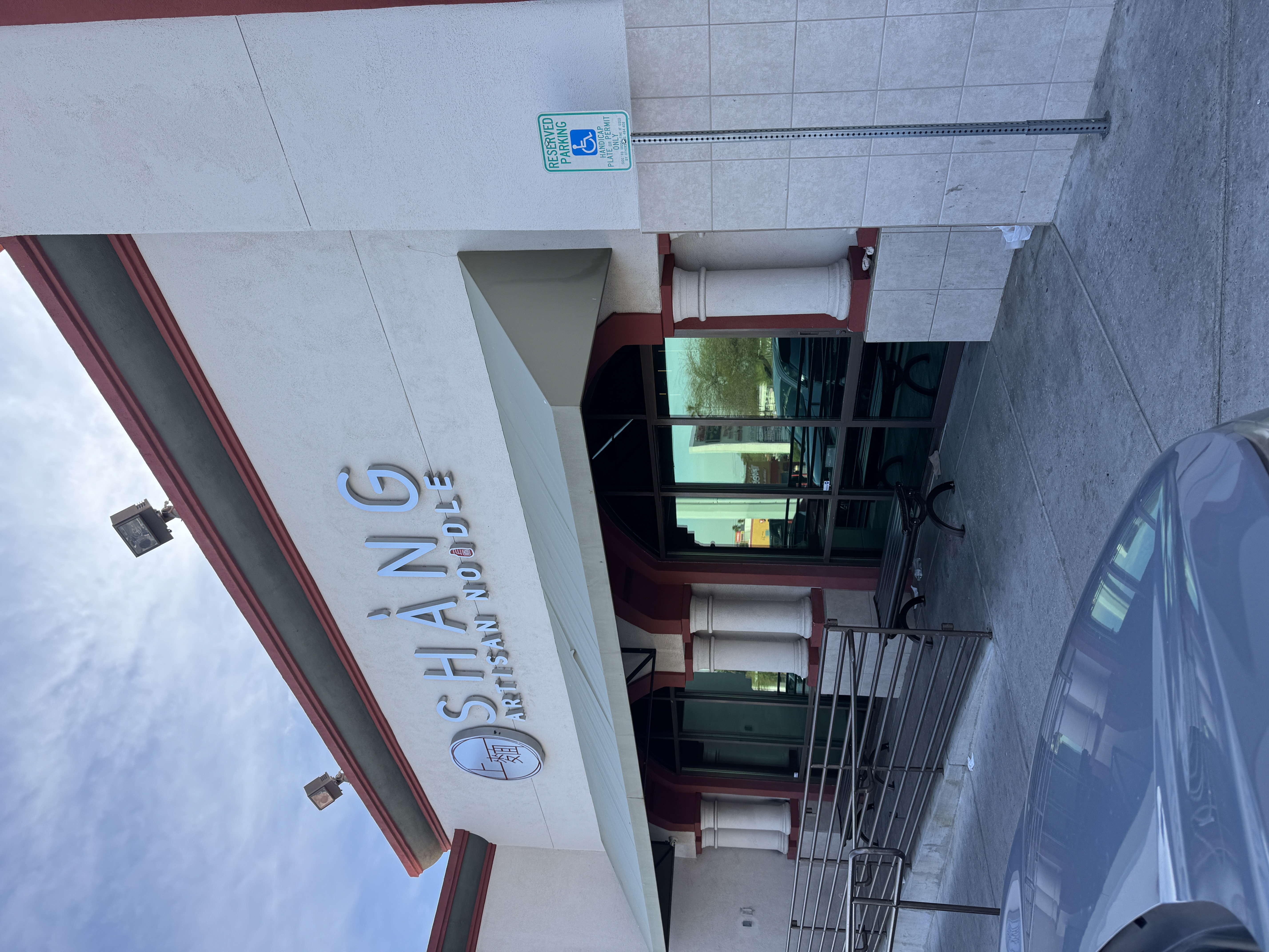 Shang Artisan Noodle 간판