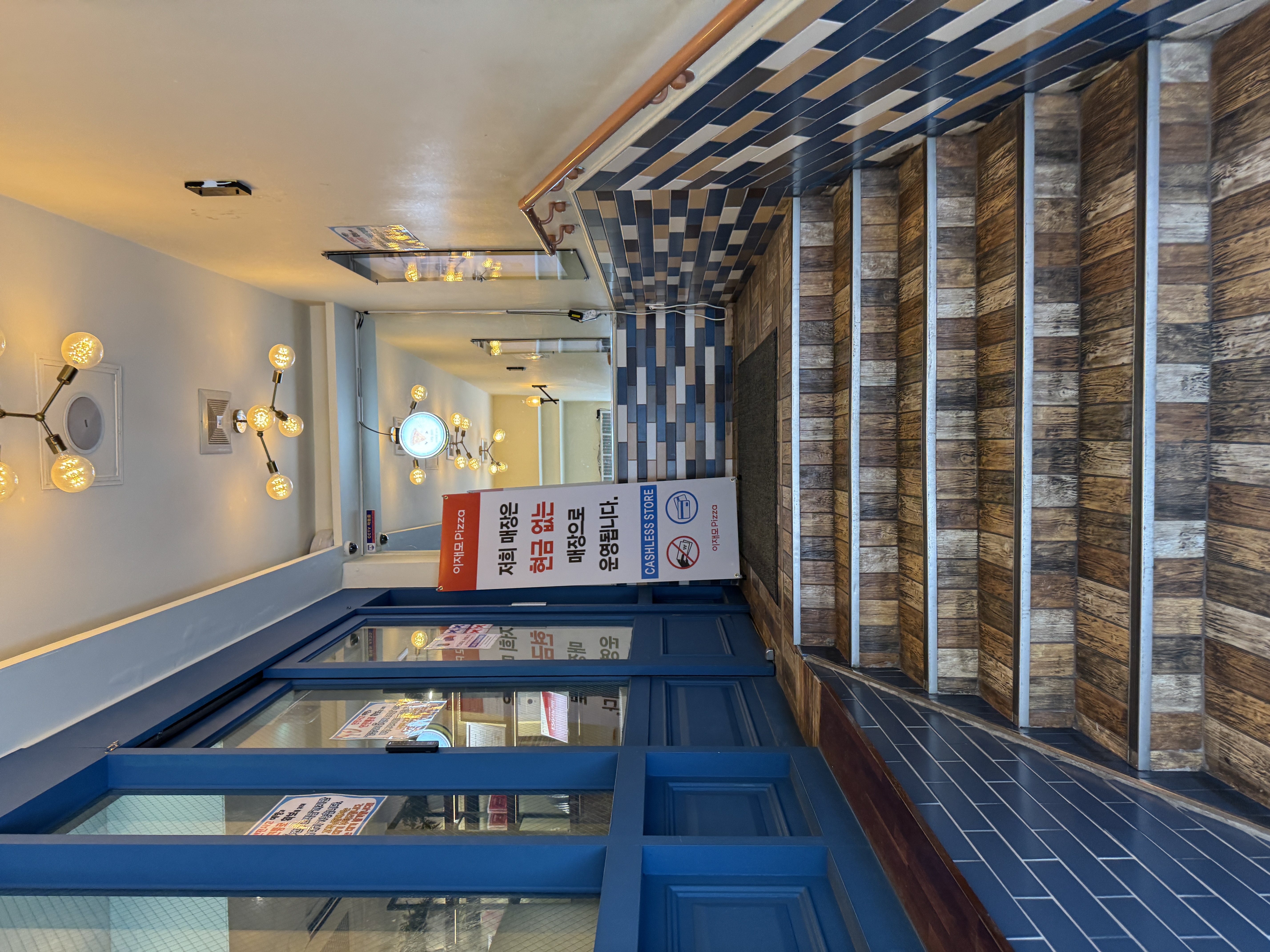 이재모피자 본점 계단과 복도