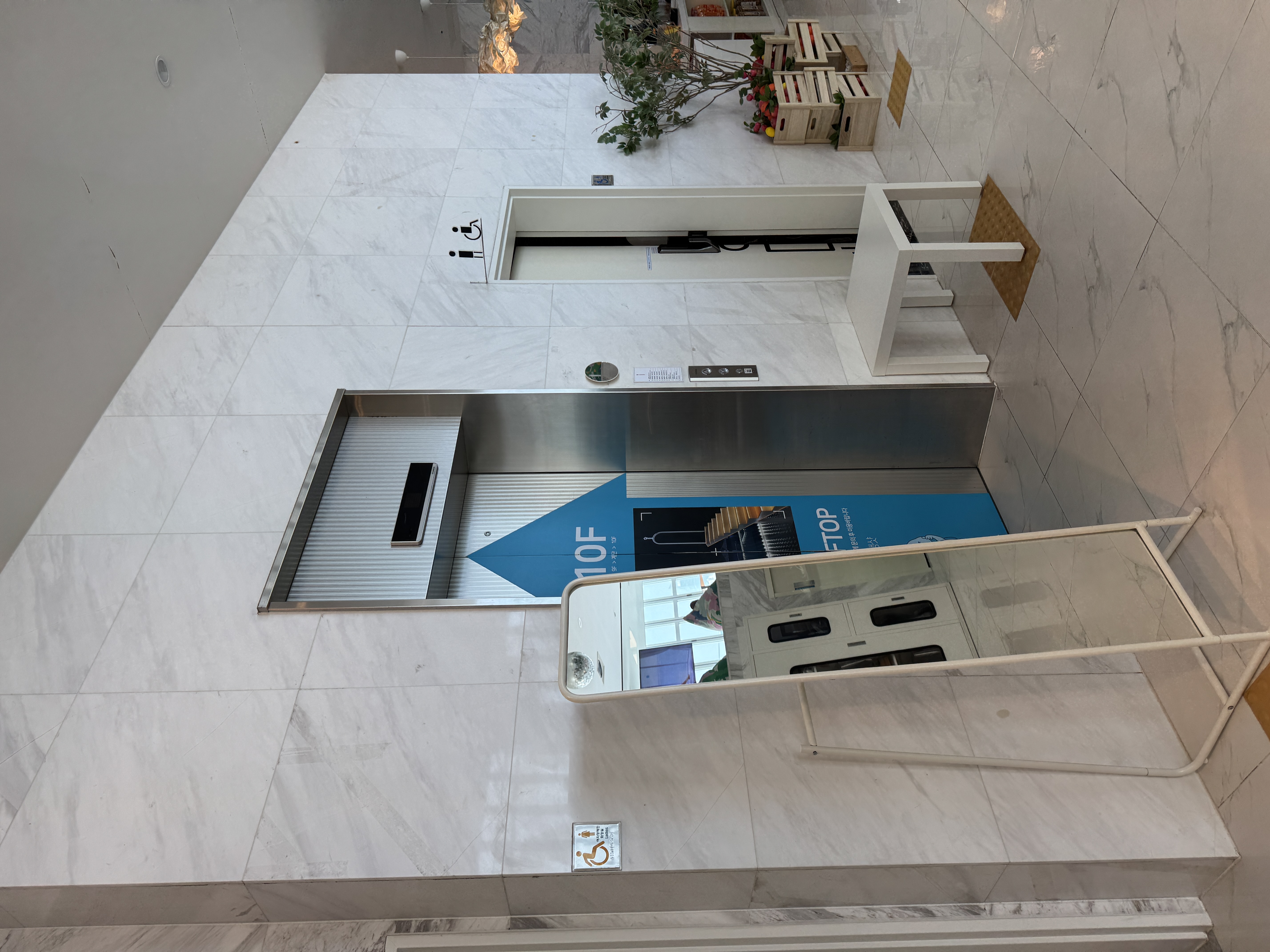 별침대 엘리베이터와 거울