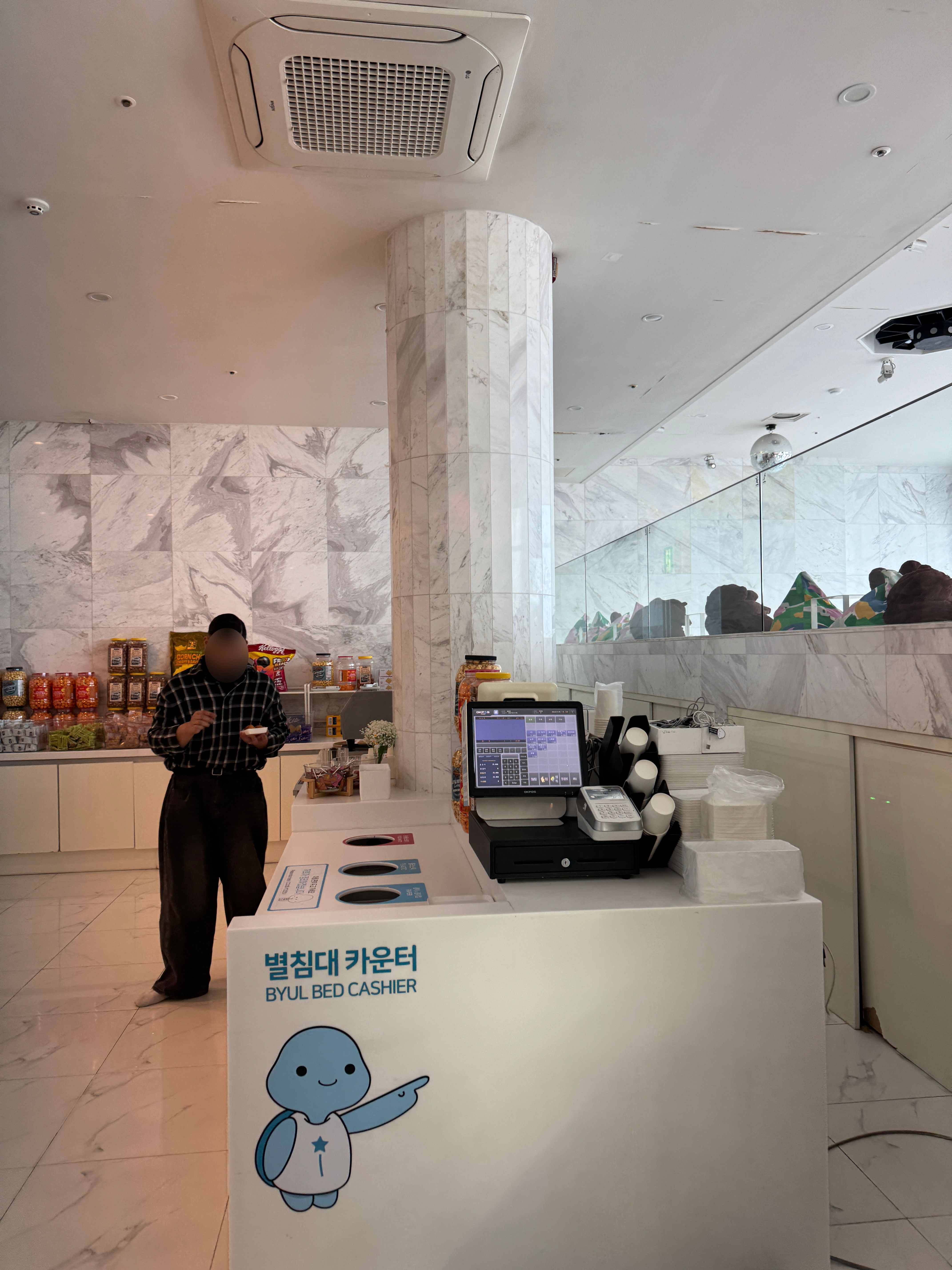 별침대 카페 카운터