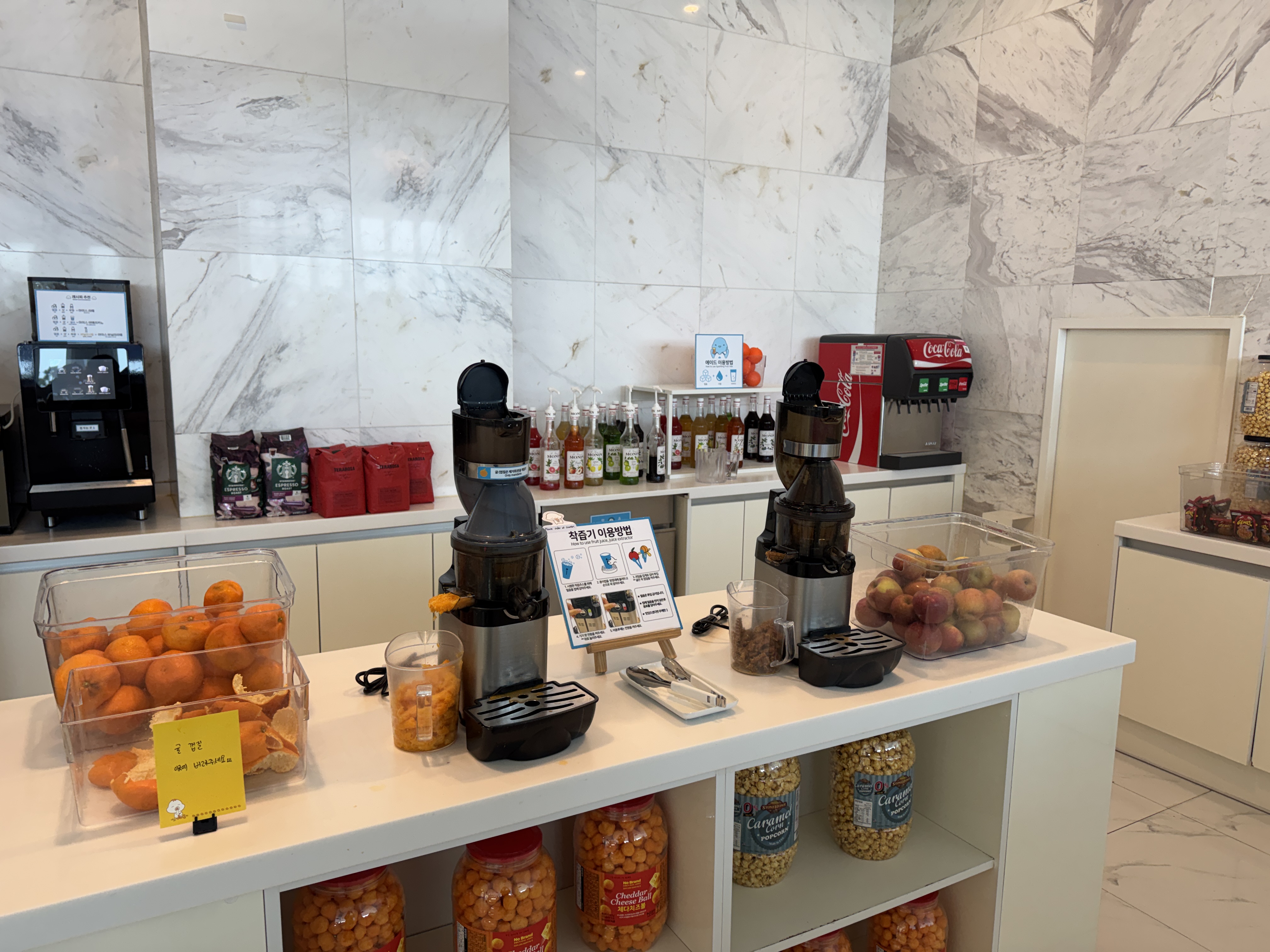 별침대 음료 제조 공간