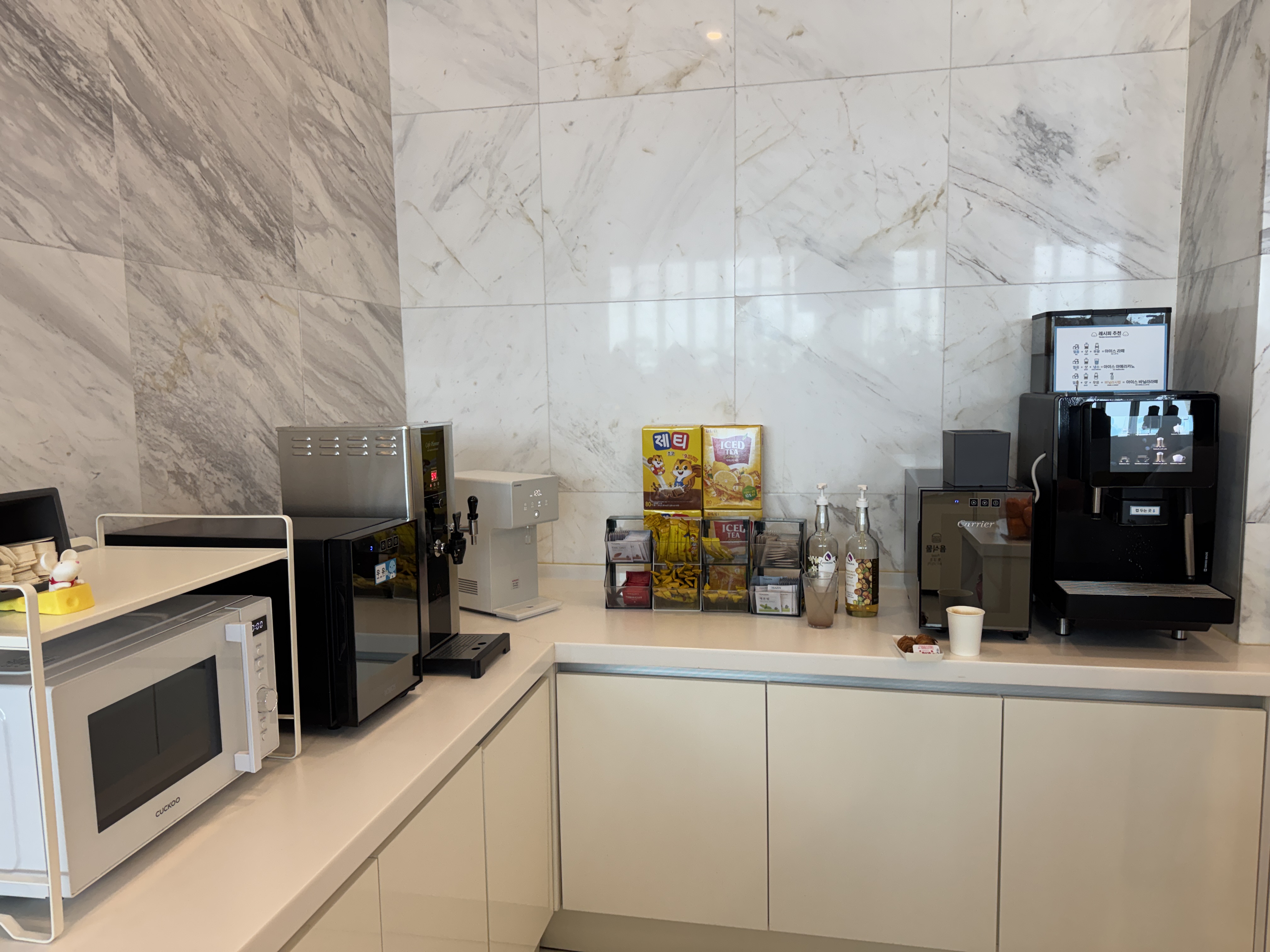 별침대 커피 및 전자레인지