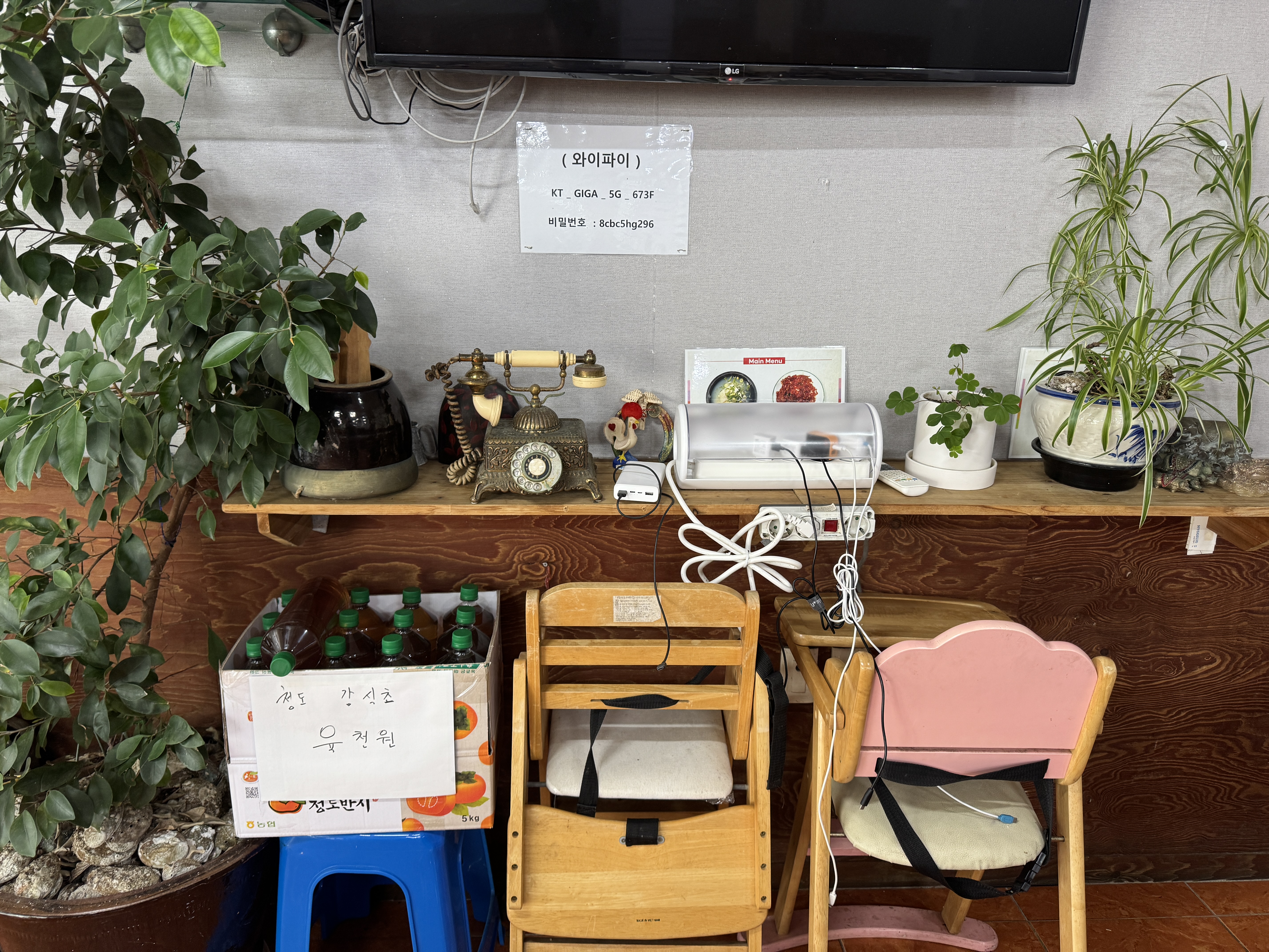 Restaurant shelf display