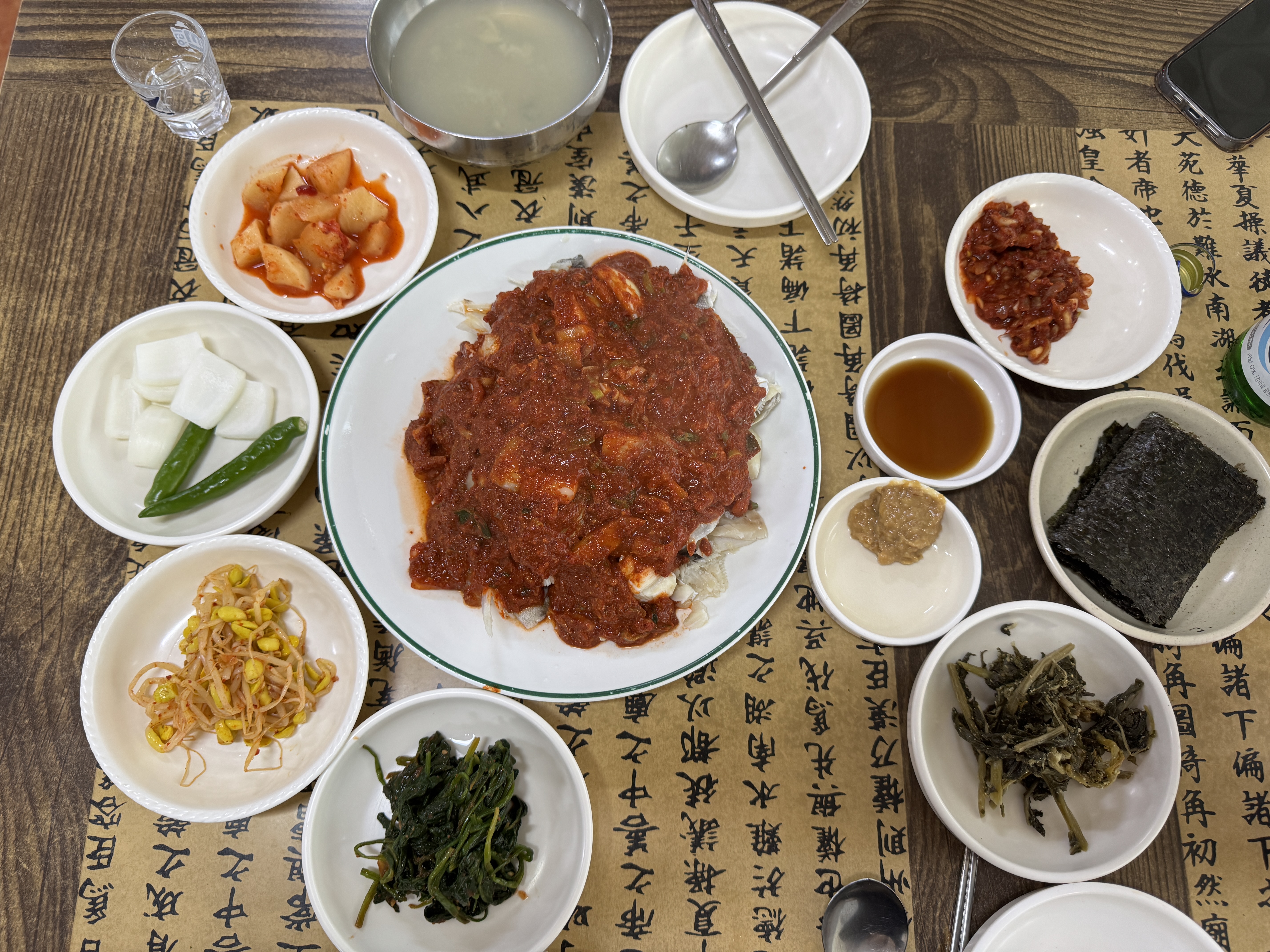 Daeguboljjim Set Meal