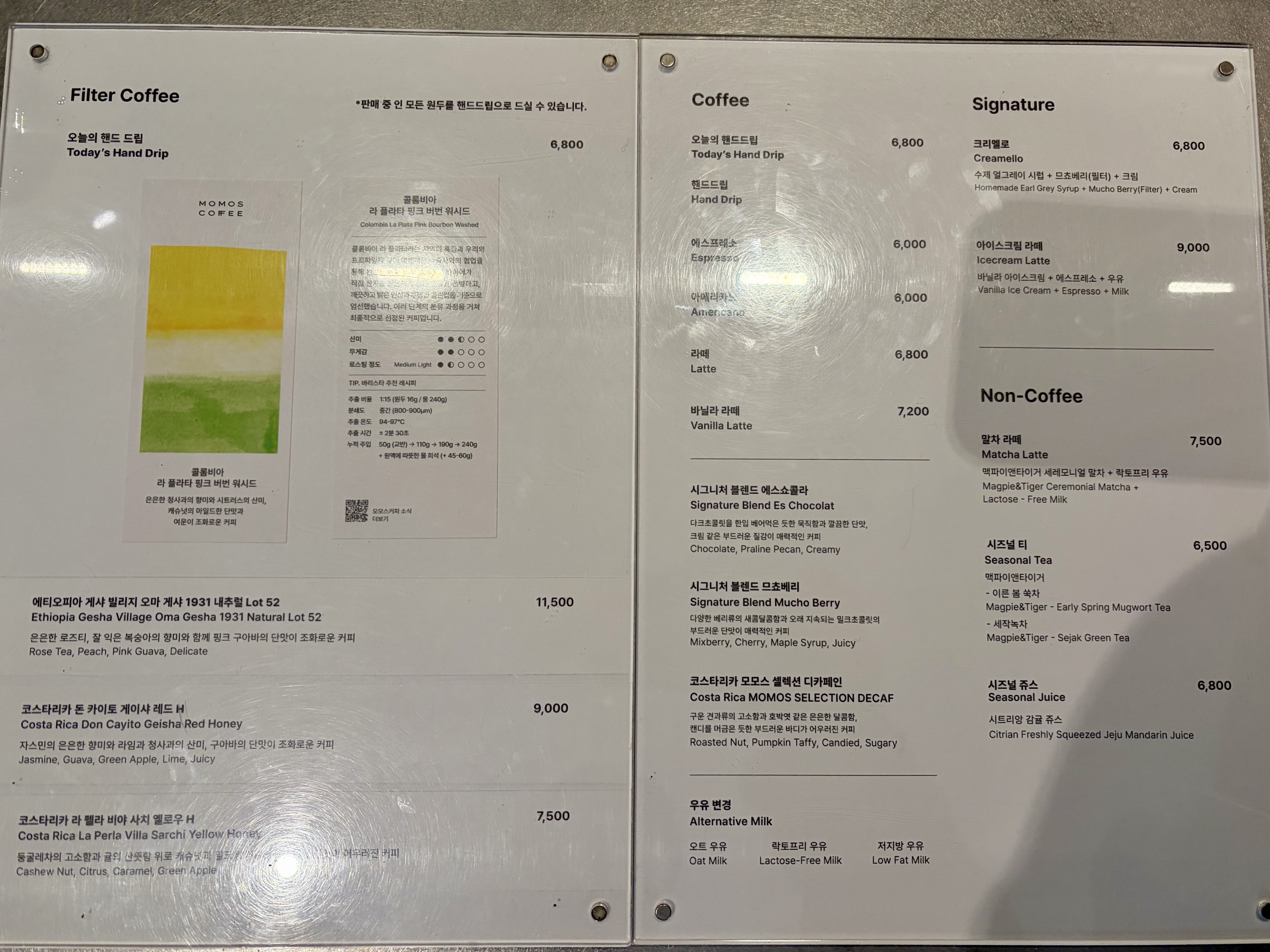 모모스커피 메뉴판