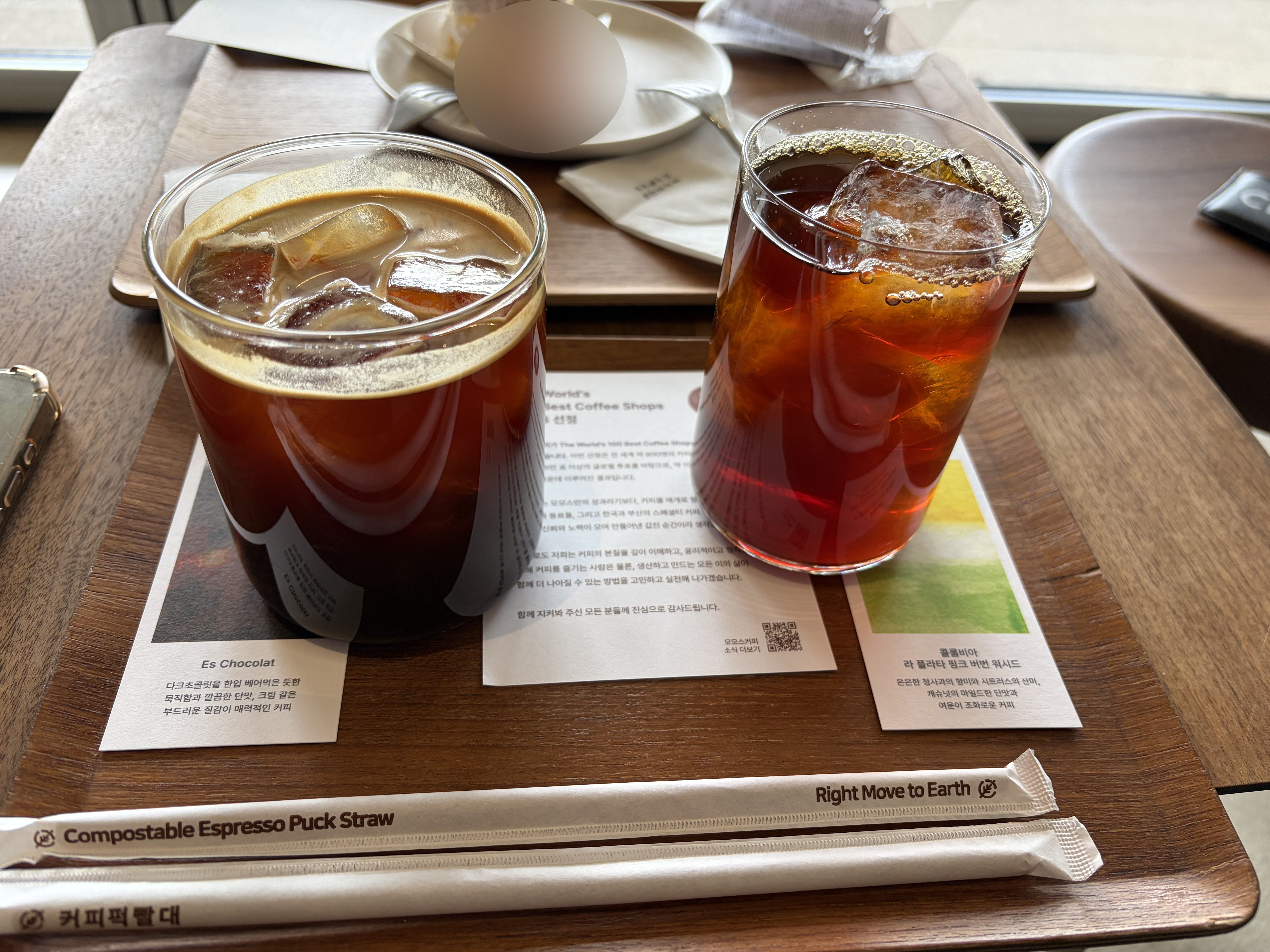 모모스커피 아이스 커피