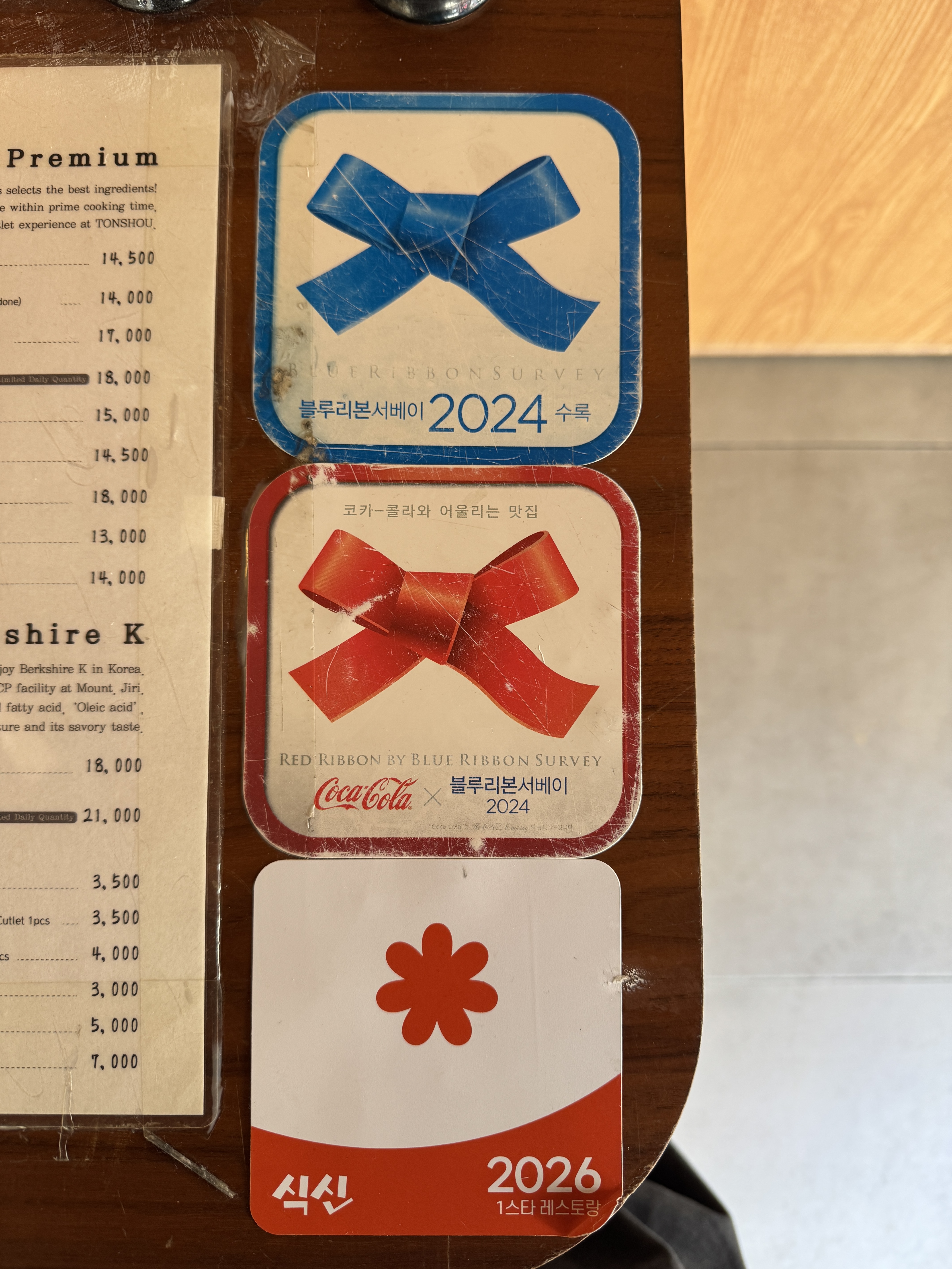 Tonshou Gwangalli Menu and Merchandise