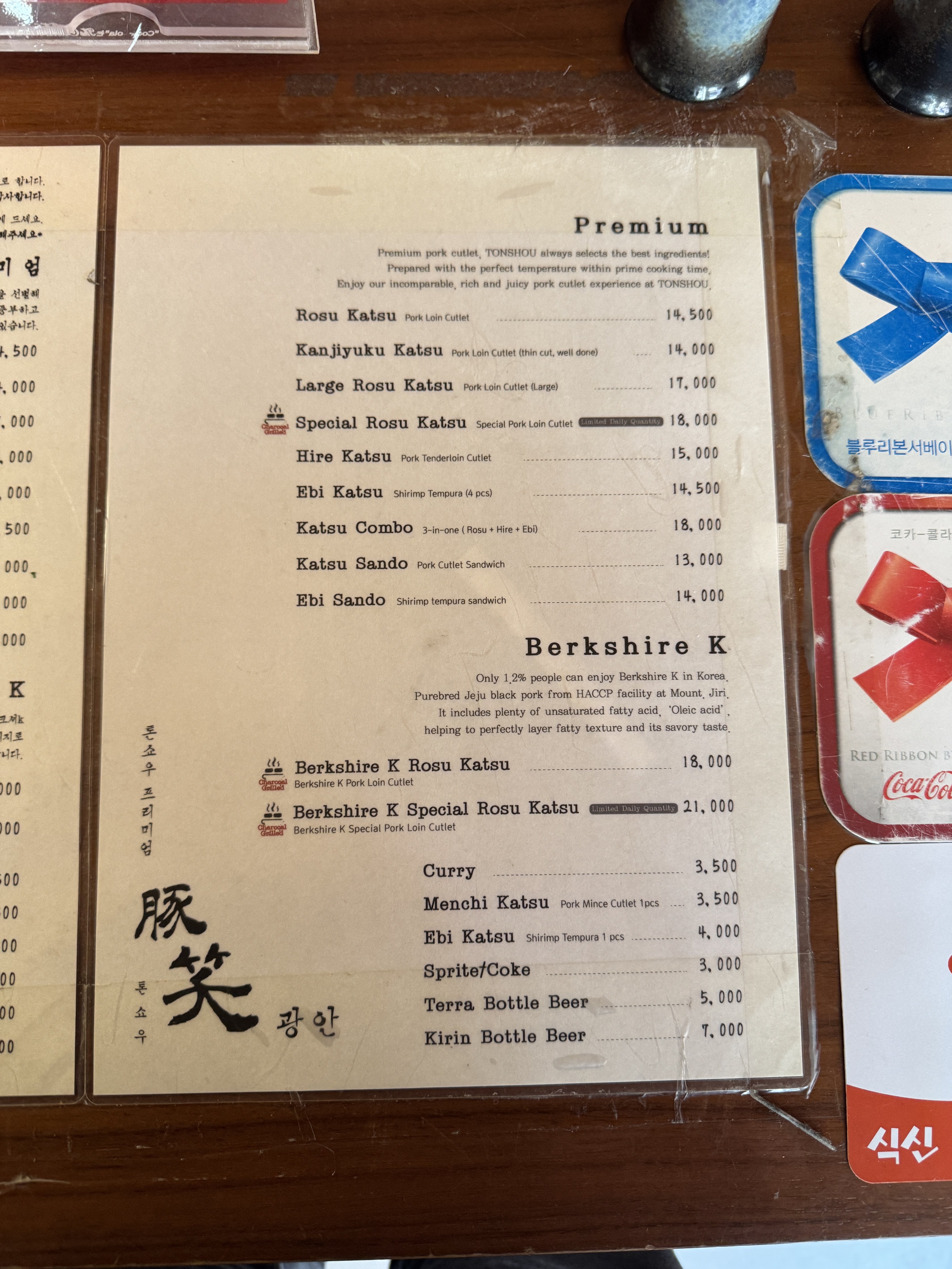 Detailed Menu at Tonshou Gwangalli