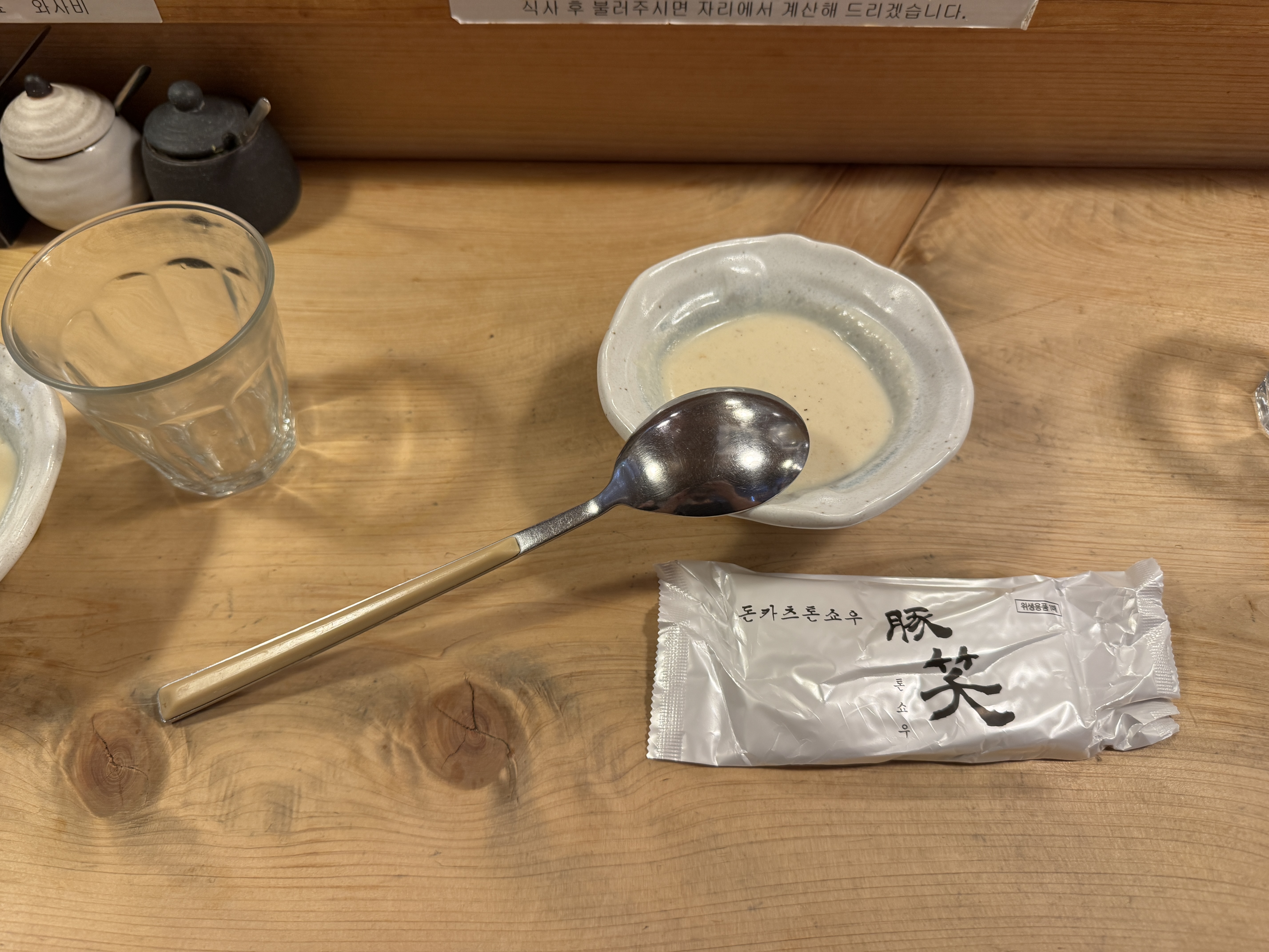 Table setting for a meal