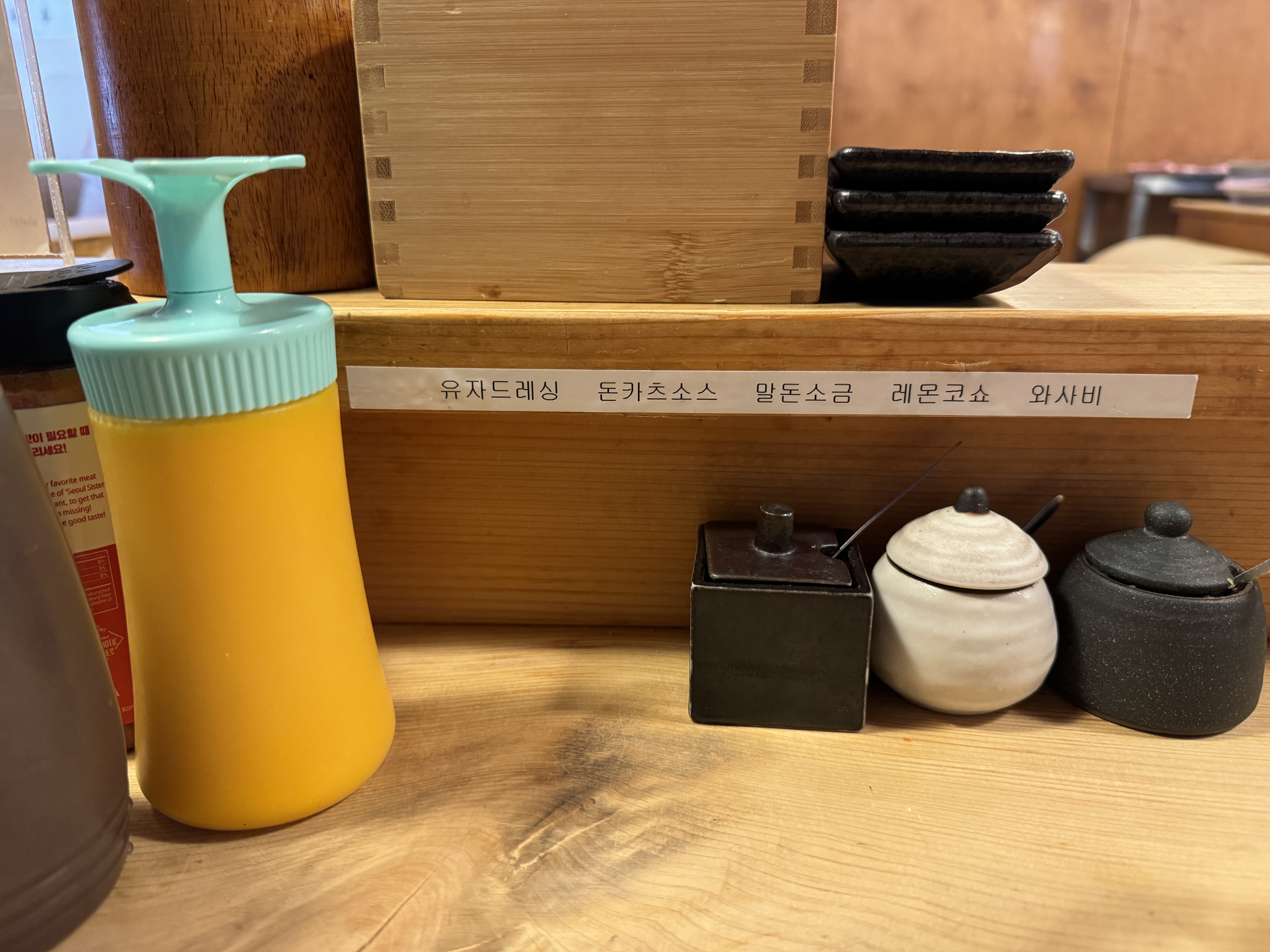 Various sauces available