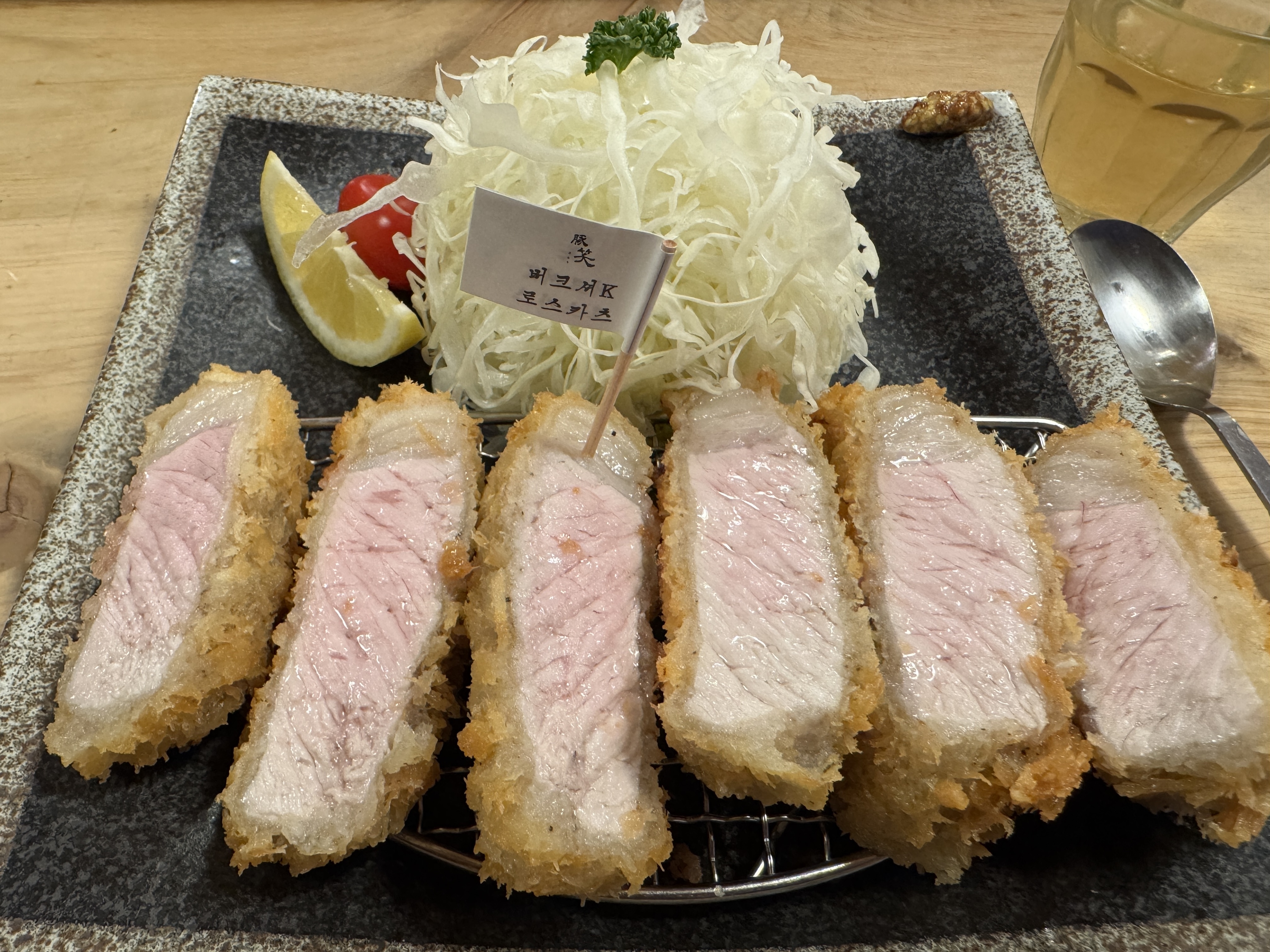 Pink Rosu Katsu