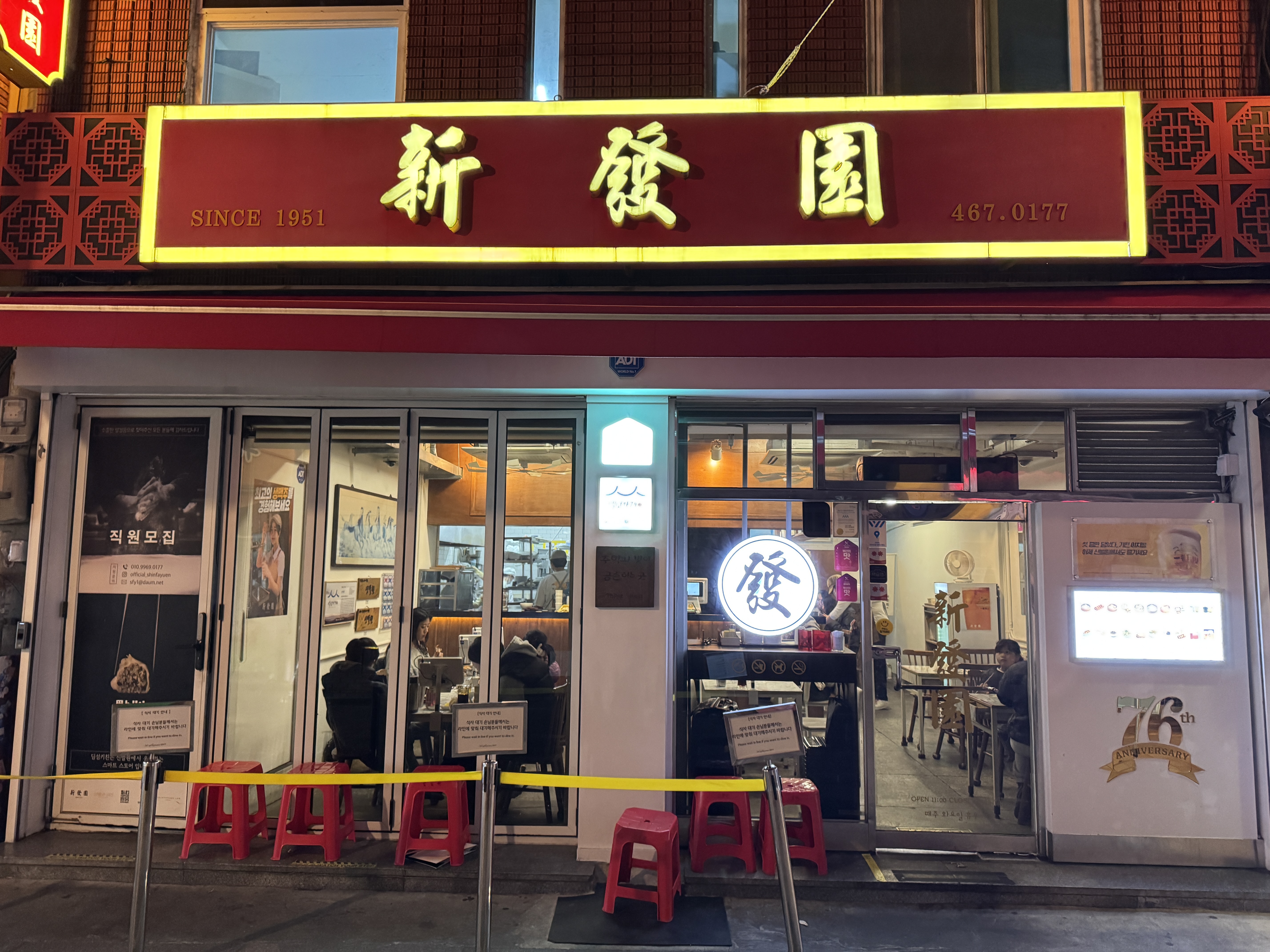 부산 차이나타운 70년 전통 만두 맛집 '신발원'