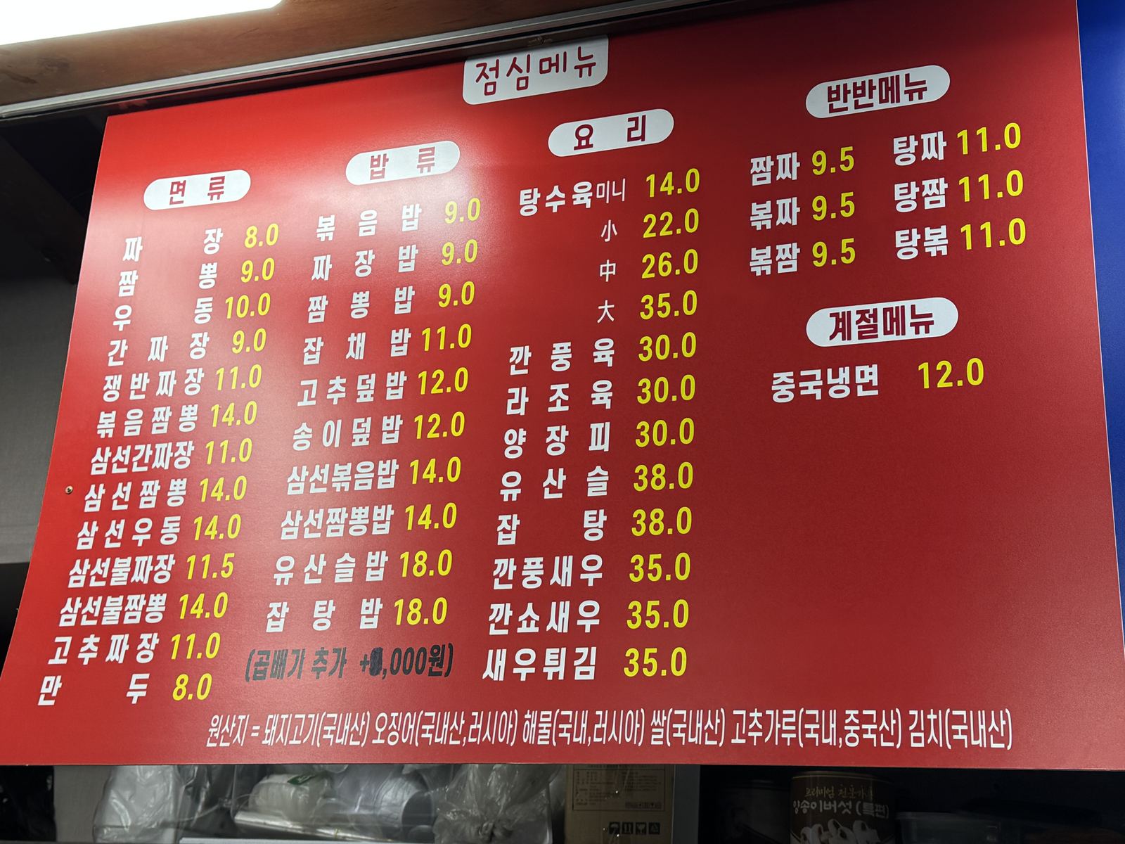 Seunghwan's House Lunch/Half-Half/Seasonal Menu