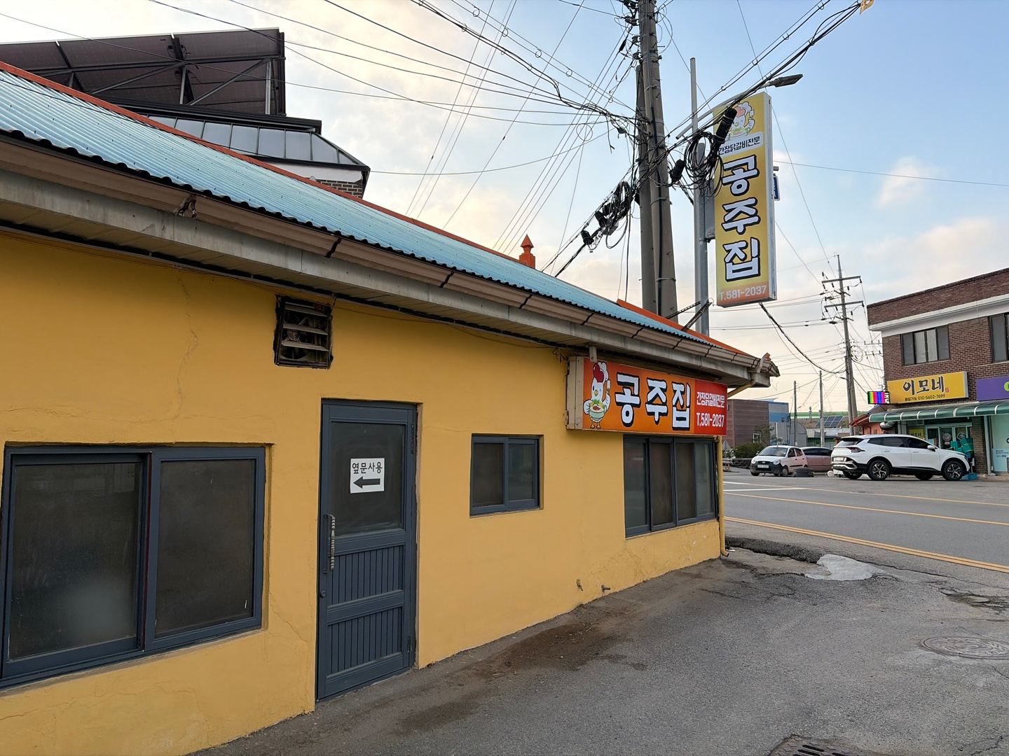 60년 전통 천안 성환 '공주집', 간장닭갈비로 추억 속 시간 여행